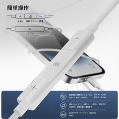 【新品】タイプc イヤホンの画像