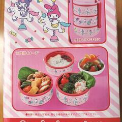 サンリオキャラクターズ　きゃんでぃらんど3段ピクニックランチボックスの画像