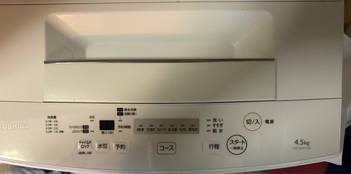東芝　洗濯機