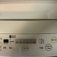 東芝　洗濯機の画像