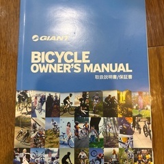 GIANT Escape Air S マッドブラックの画像