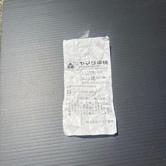 ニンテンドースイッチの画像