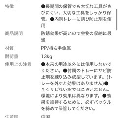 カインズ Kumimoku 道具が錆びにくい工具箱 カーキの画像