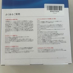 【ほぼ未使用】DVDドライブ　外付けの画像