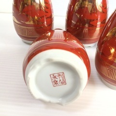 X392 未使用 九谷焼 永楽 徳利 5本 酒器 赤絵 金彩 鳳凰 陶磁器 骨董品 現状品の画像