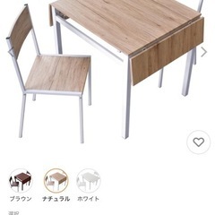 ダイニングテーブル 2人用 DORIS 伸縮 おしゃれ バタフライテーブル ダイニング3点セット フレイヤ 北欧 ドリスの画像