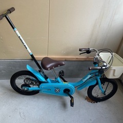 people いきなり自転車
