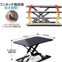 昇降式デスク - スタンディング＆シッティング兼用 PCデスク
の画像