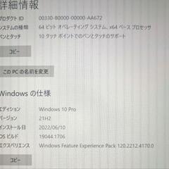 再出品！お値下げ！ノートパソコン NEC pc-vk11cszek 2in1 の画像