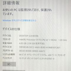 再出品！お値下げ！ノートパソコン NEC pc-vk11cszek 2in1 の画像
