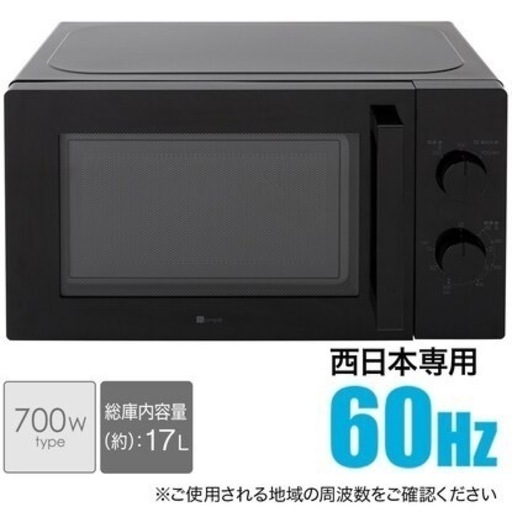 電子レンジ・炊飯器・キッチン家電 | ヤマダウェブコム