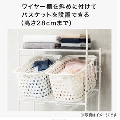 ニトリ 洗濯機ラック ランドリーラックの画像