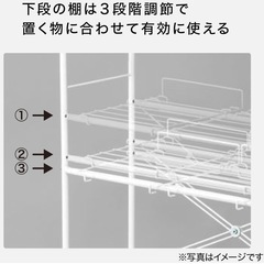 ニトリ 洗濯機ラック ランドリーラックの画像