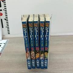 0427-046 シュート！熱き挑戦　8〜12巻