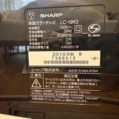 SHARP AQUOS LC-19K3 シャープ アクオス　液晶テレビの画像