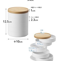 山崎実業 蓋付きアクセサリートレー 5段 トスカ　アクセサリーケースの画像