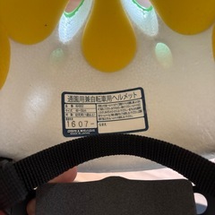 赤ちゃん 自転車用ヘルメットの画像