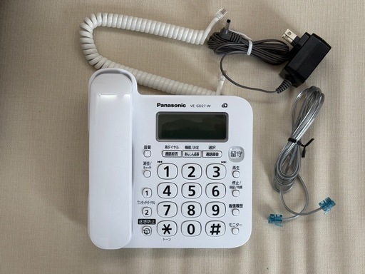 Panasonic コードレス電話 (くに) 奥武山公園の電話、FAX Panasonic コードレス電話 (くに) 奥武山公園の電話、FAX