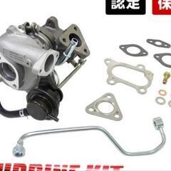 ターボチャージャー MR ワゴン、アルトラパンの画像