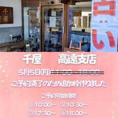 手相に興味がある占い好きな人、集合！！ - その他