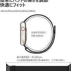 アップルウォッチ バンド　新品の画像