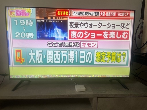 Hisense 40インチ テレビ