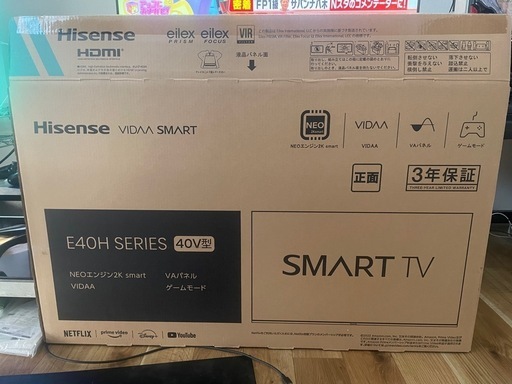 Hisense 40インチ テレビ