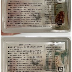 Francfranc ディスペンサー　液体タイプ　2個セットの画像