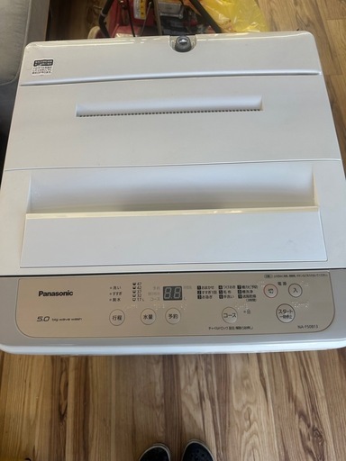 Panasonic パナソニック 2020年製 全自動洗濯機 NA-F50B13