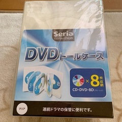DVDトールケースまとめの画像
