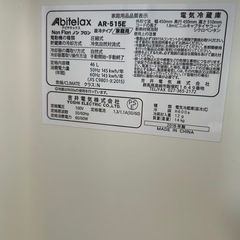 冷蔵庫　ワンドアの画像