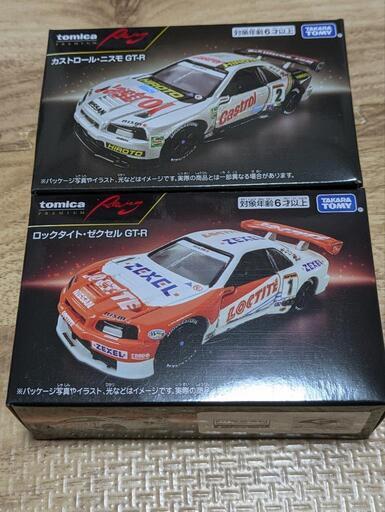 トミカプレミアムRacing カストロール・ニスモ GT-R｜トミカ