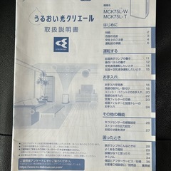 ダイキン加湿空気清浄機　2010年製
の画像