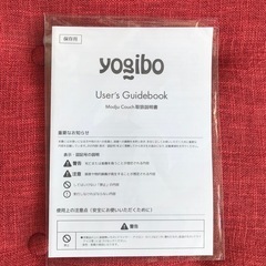 Yogibo Modju Top & Yogibo Modju Base(ヨギボーモジュトップとヨギボーモジュベースのセット)の画像