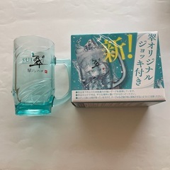 翠　ジョッキ　残り3個  