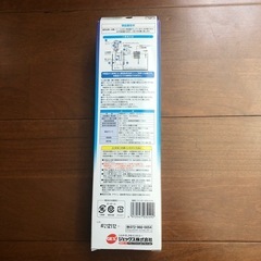 ファンサーモスタットgex未使用の画像