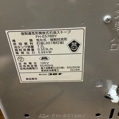 コロナ石油ファンヒーター15畳の画像