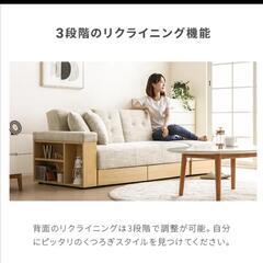 モダンデコ 3人掛け収納付き多機能ソファ レギュラーサイズ