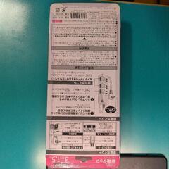 テーブルタップ　スイッチ付３口　新品の画像