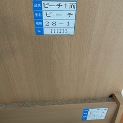 ドレッサーの画像