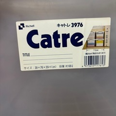 ※決まりました【無料】衣装ケース   39×76×35(H) 約68lの画像