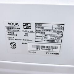 【全国対応可】アクア 洗濯機 7.0㎏ 2023年製 /TH041918の画像