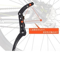 自転車キックスタンド　24-29インチ対応  ロードバイク/クロスバイク/マウンテンバイクの画像