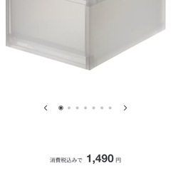 無印　ポリプロピレン　小物収納ケース　ハーフ　キャスター付き　5つの画像
