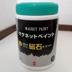 マグネット、チョークボードペイント(水性)