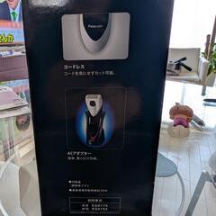 【未使用】Panasonicボディーシェーバーの画像