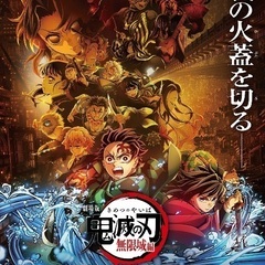 映画会グループメンバー募集