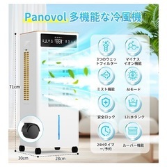新品 冷風扇 冷風機 強力の画像