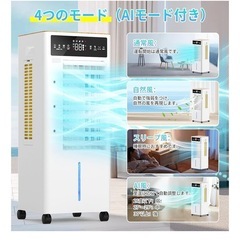 新品 冷風扇 冷風機 強力の画像