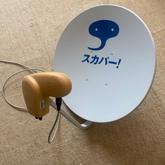 スカパー！アンテナ